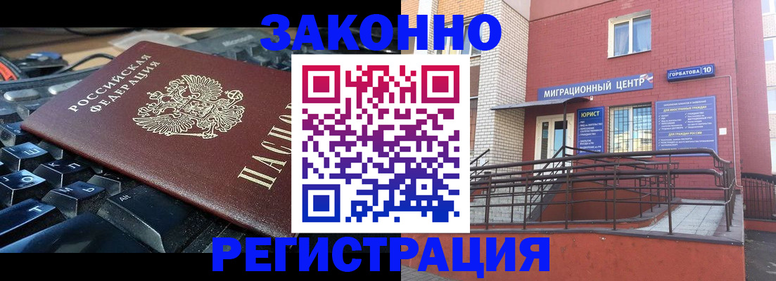 регистрация для дет. сада в Волгодонске